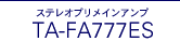 TA-FA777ES
