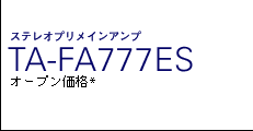 TA-FA777ES