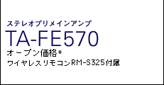 FE570
