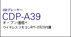 CDP-A39