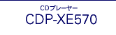 CDP-XE570