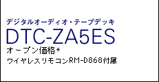 DTC-ZA5ES