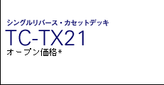 TC-TX21