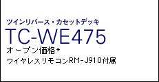 TC-WE475