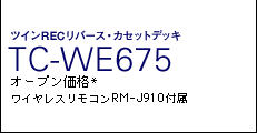 TC-WE675