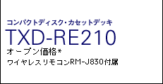 TXD-RE210