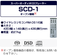 Super Audio CD Player