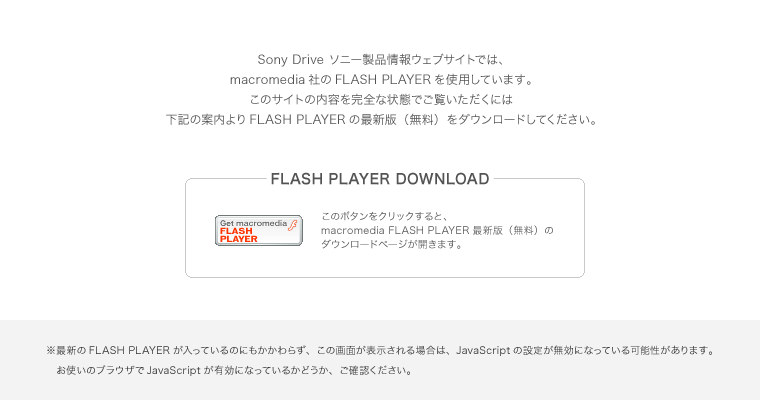 SoundGate＜サウンドゲート＞：ソニー Hi-MDデスクトップオーディオLAM-X1