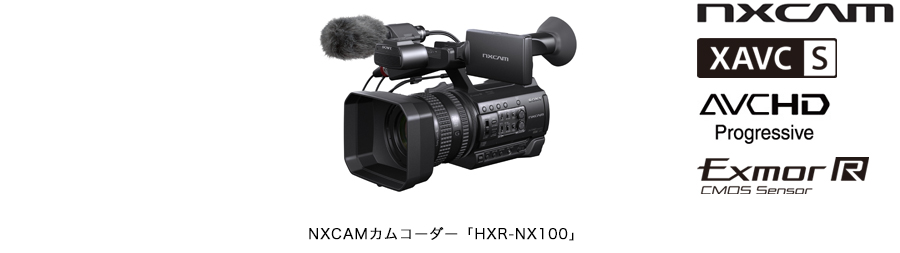 ソニー HXR-NX100 業務用ビデオカメラ ［ジャンク品］