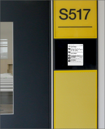 �����f���ݒu��