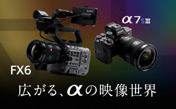 SONY PXW-FS7M2 日本語版 業務用ラージセンサーカメラ