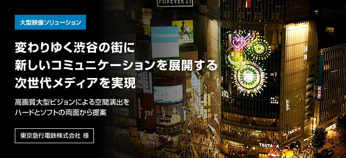 ��^�f���\�����[�V���� �ς��䂭�a�J�̊X�ɐV�����R�~���j�P�[�V������W�J���鎟���チ�f�B�A������ ���掿��^�r�W�����ɂ���ԉ��o���n�[�h�ƃ\�t�g�̗��ʂ����� �����}�s�d�S������� �l