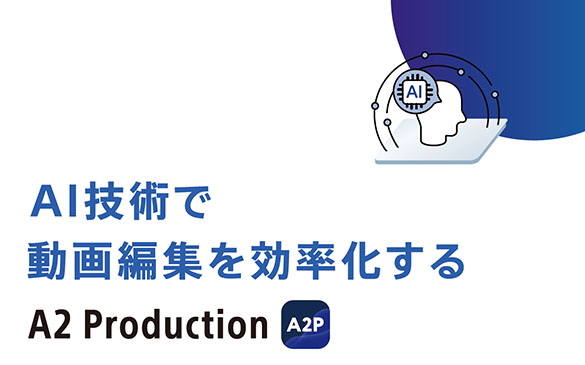 AIZpœҏW A2 Production