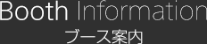 Booth Information