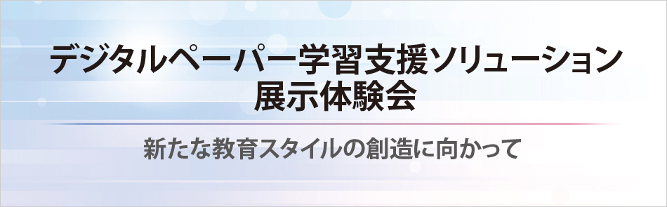 �V���ȋ���X�^�C���̑n���Ɍ�������