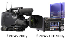 PDW-700、PDW-HD1500