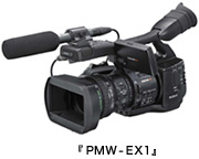 PMW-EX1