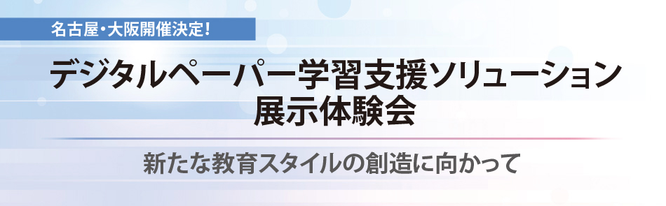 �V���ȋ���X�^�C���̑n���Ɍ�������