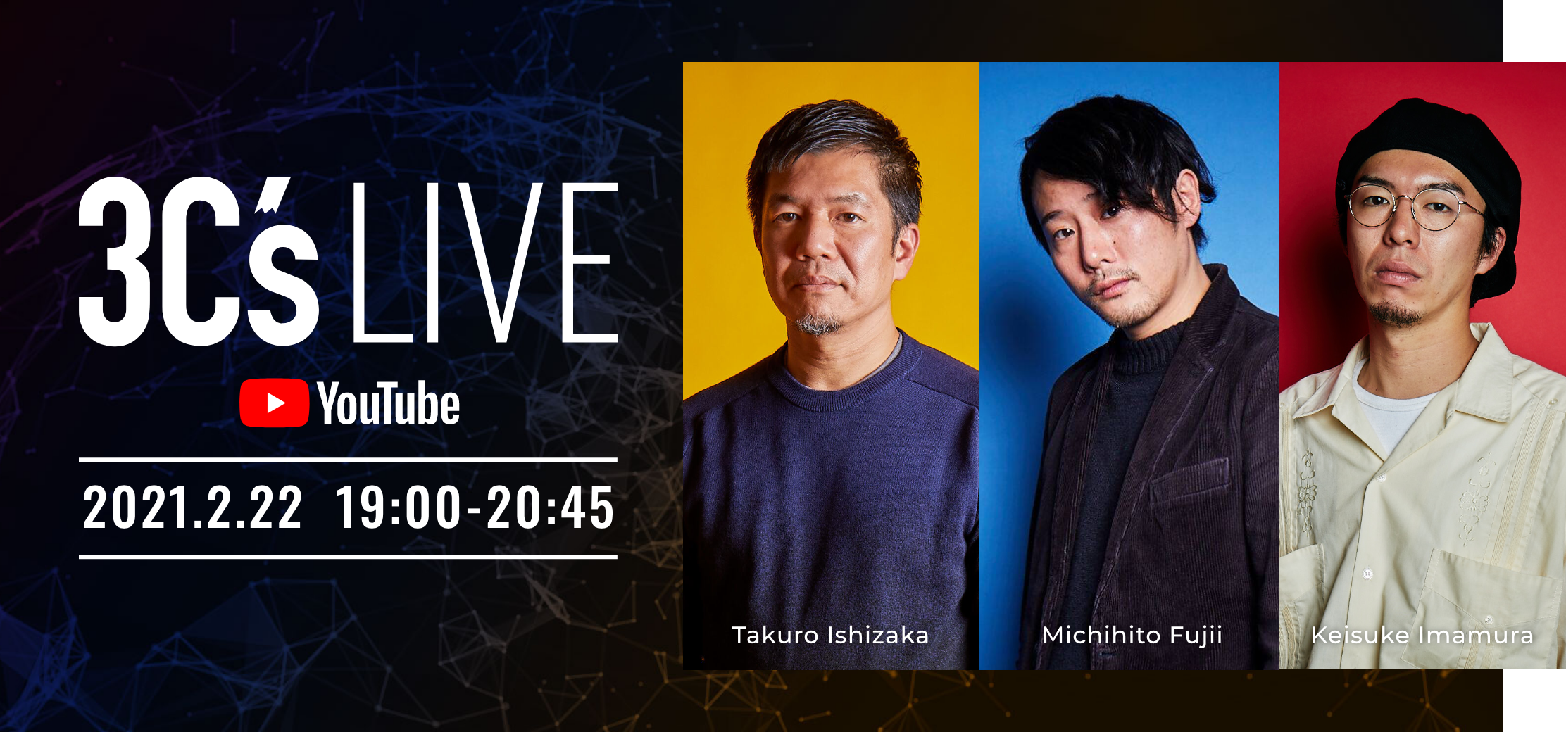3C’S LIVE 2021.2.22 19:00-20:45