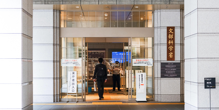 DXは大学教育にどのような変化をもたらすか?\