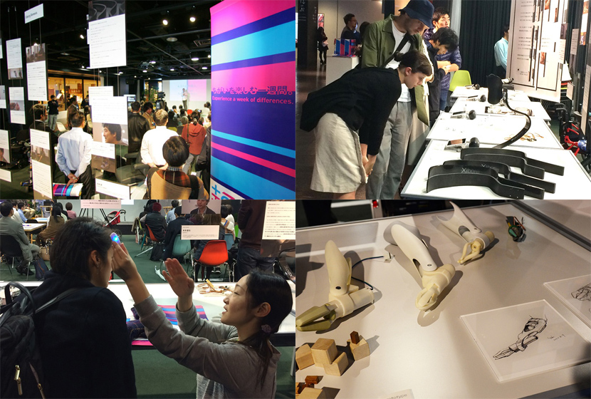 ���E�����悭���邽�߂�IoT\