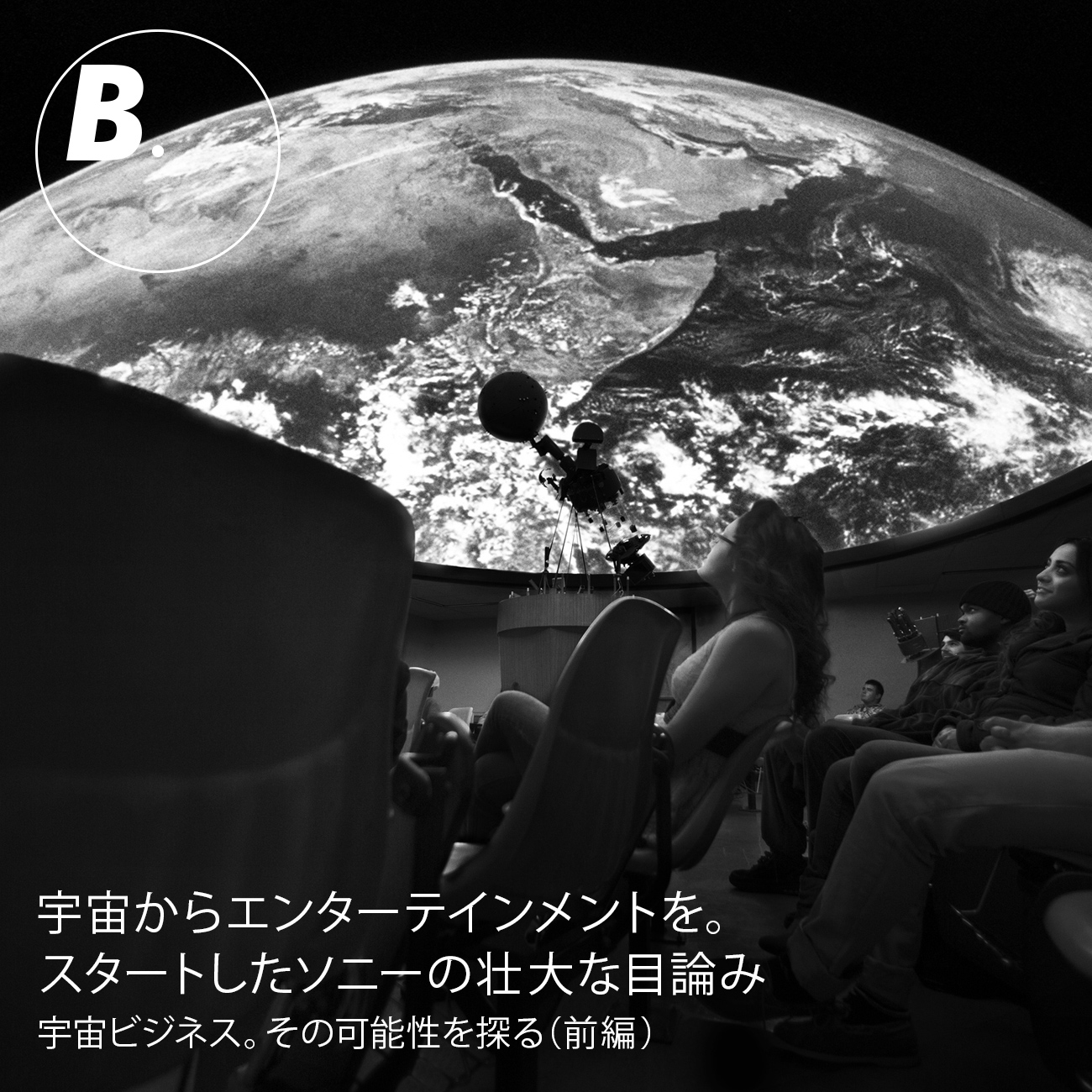 �F������G���^�[�e�C�������g���B�X�^�[�g�����\�j�[�̑s��Ȗژ_�݁i�O�ҁj\