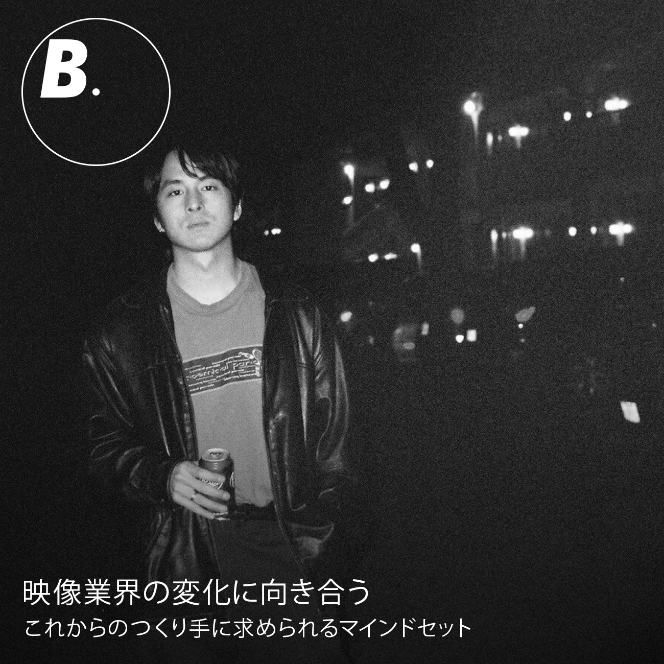 �f���ƊE�̕ω��Ɍ�������\