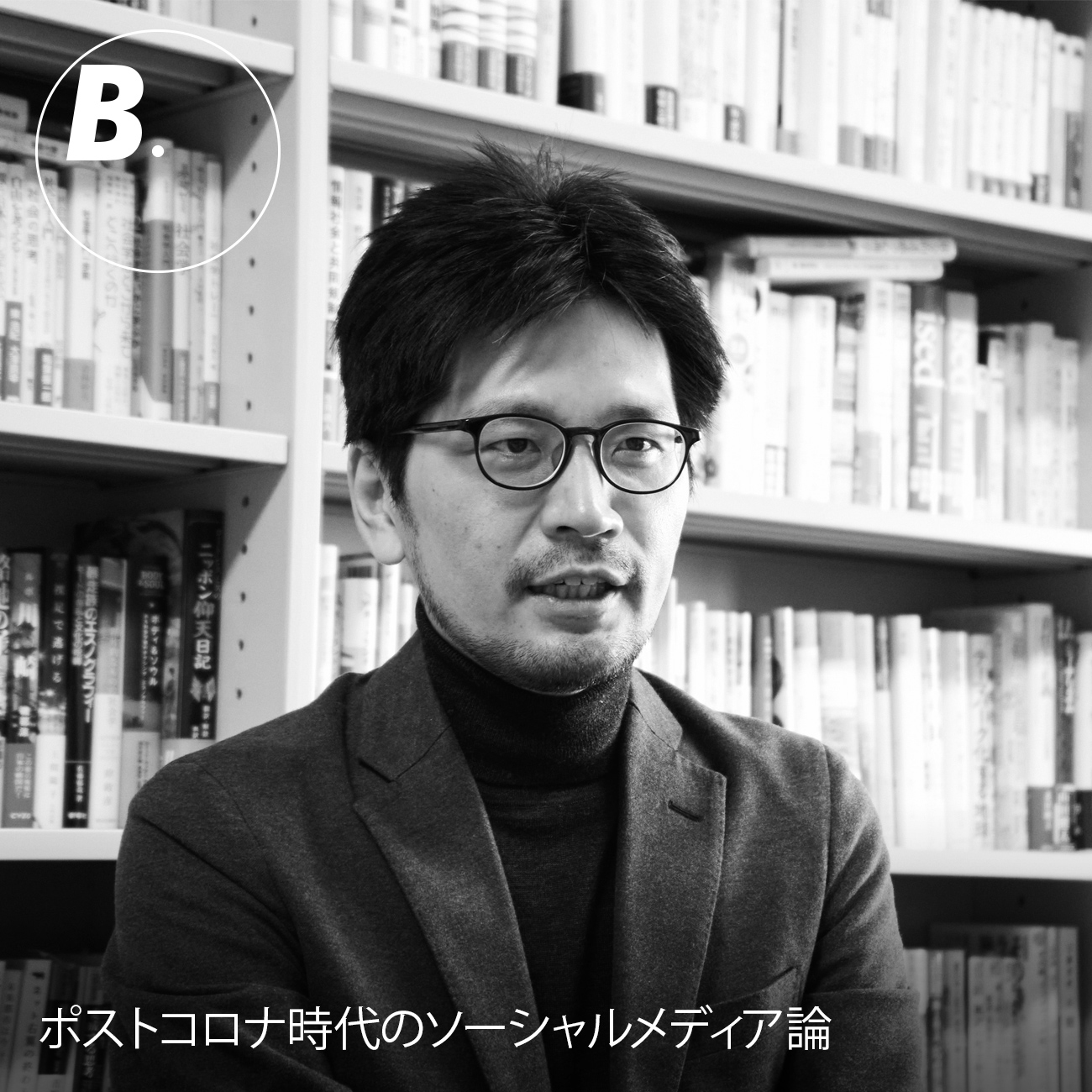 �|�X�g�R���i����̃\�[�V�������f�B�A�_\