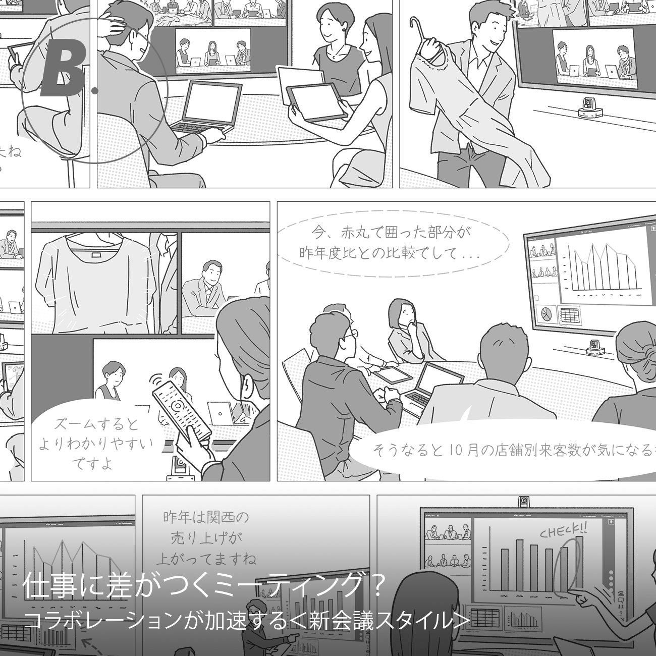 �d���ɍ������g�~�[�e�B���N�h���āH\