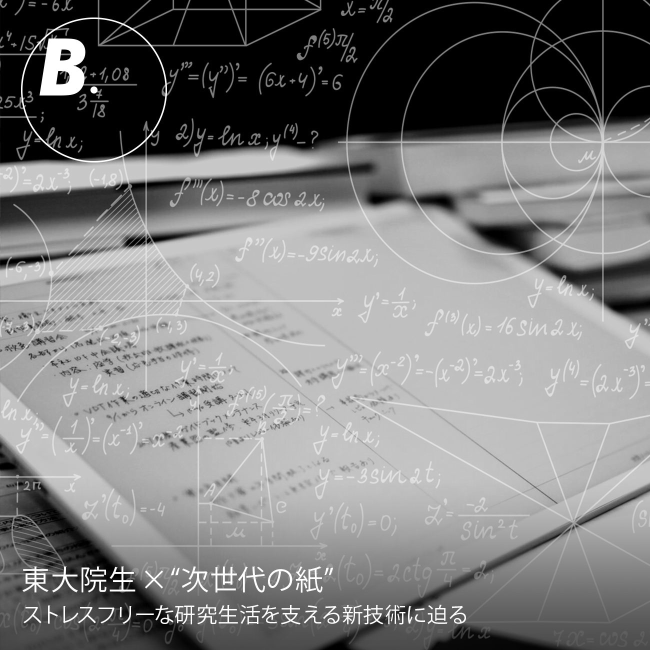 ����@���~�g������̎��h\