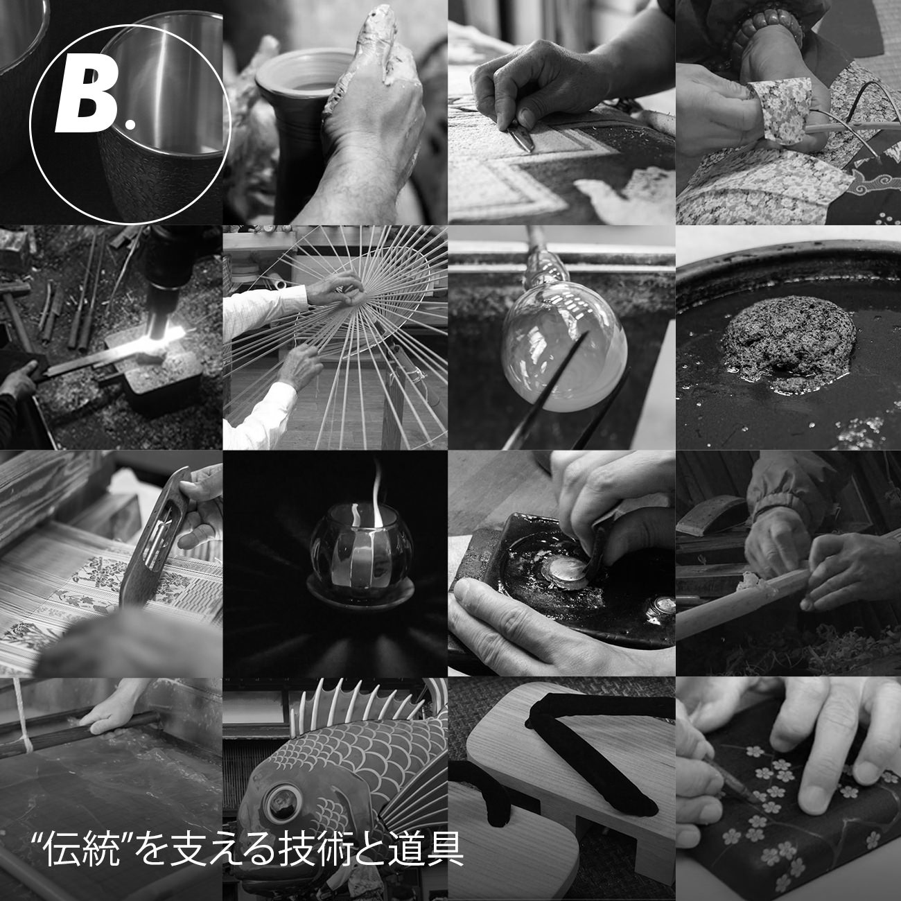 PRO-DITIONAL NIPPON\