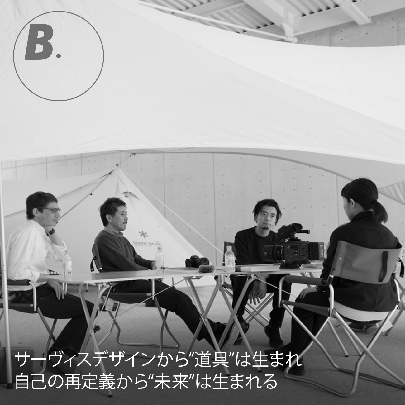 �T�[���B�X�f�U�C������g����h�͐��܂�@���Ȃ̍Ē�`����g�����h�͐��܂��\