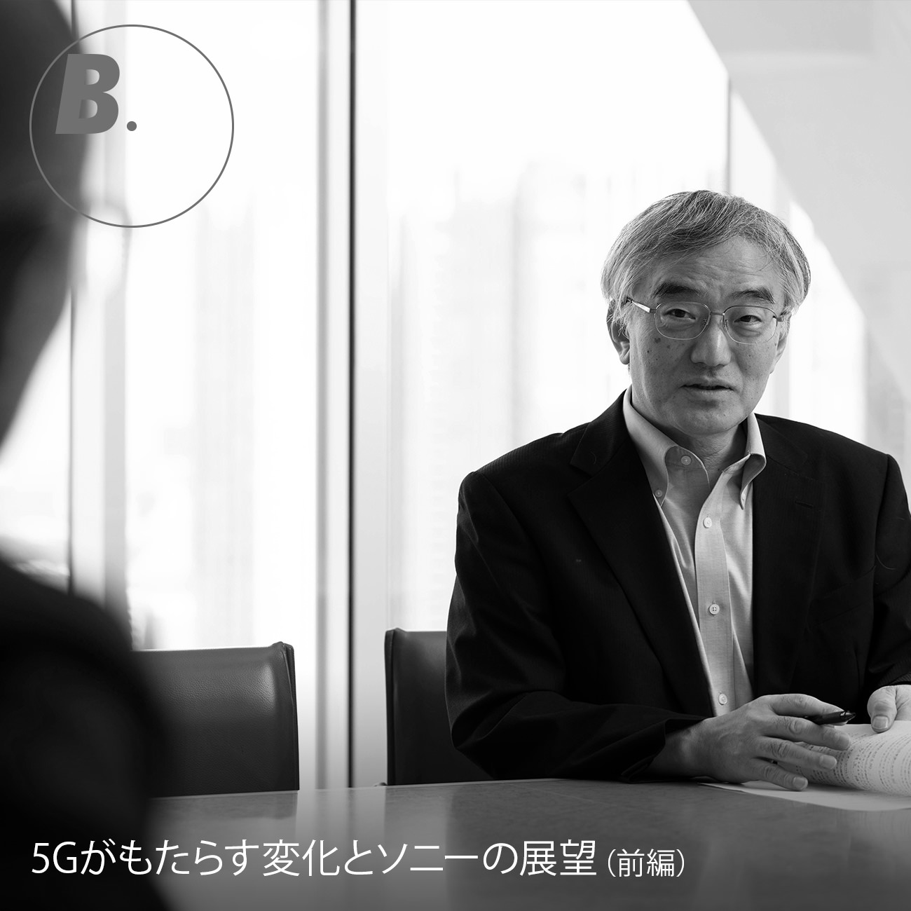 5G�������炷�ω��ƃ\�j�[�̓W�]�i�O�ҁj\