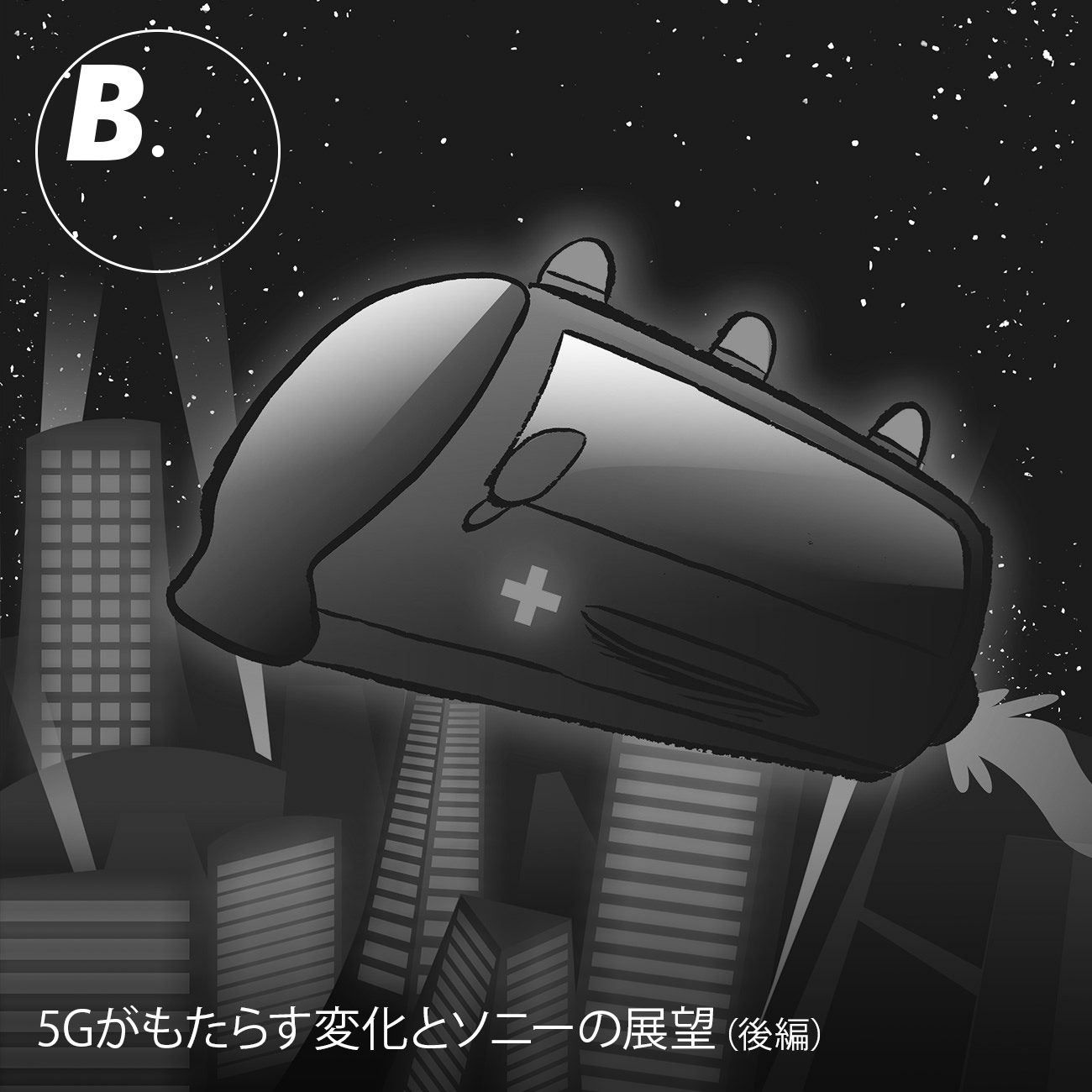 5G�������炷�ω��ƃ\�j�[�̓W�]�i��ҁj\