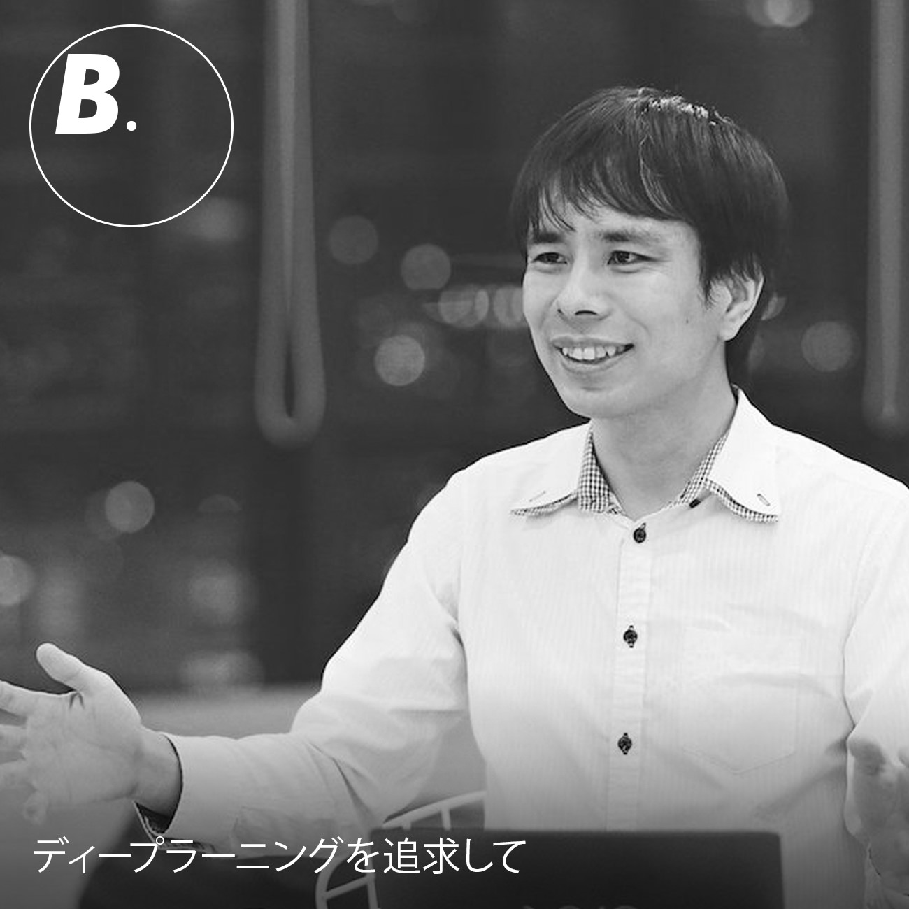 �f�B�[�v���[�j���O��ǋ�����\