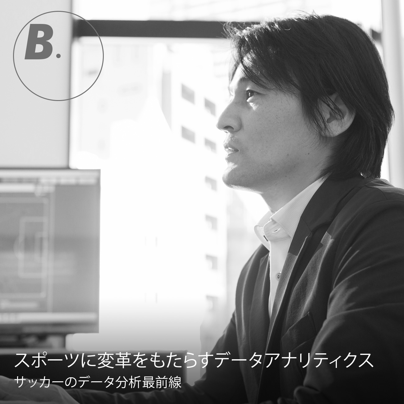 �X�|�[�c�ɕϊv�������炷�f�[�^�A�i���e�B�N�X\