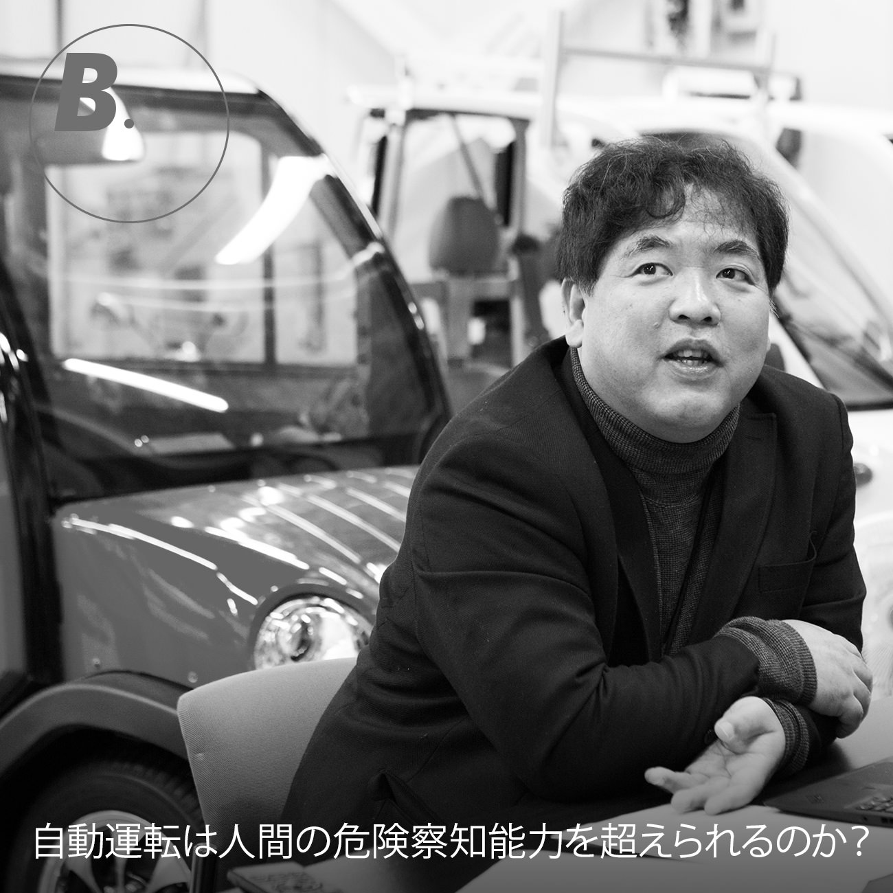 �����^�]�͐l�Ԃ̊댯�@�m�\�͂𒴂�����̂��H\