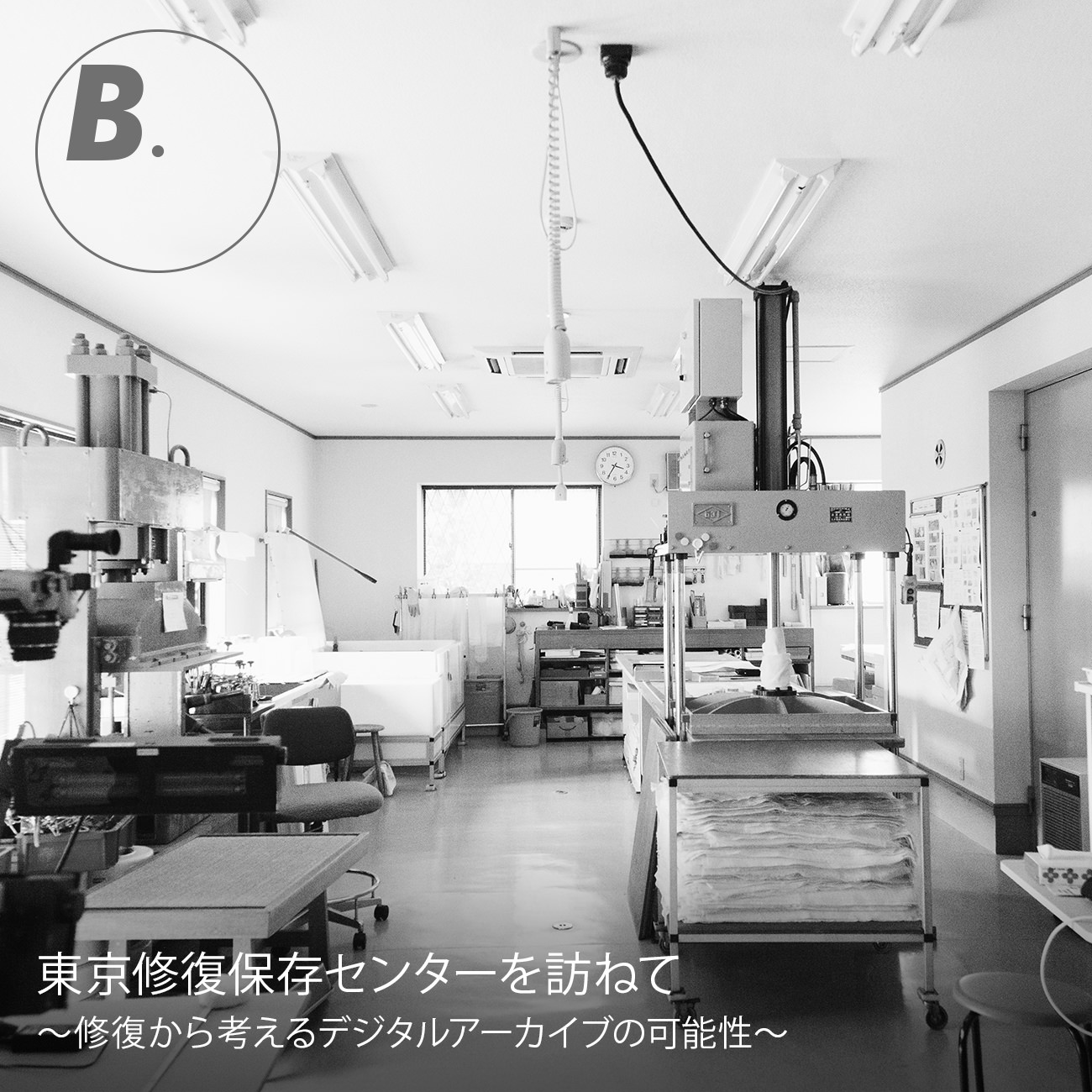 �����C���ۑ��Z���^�[��K�˂�\