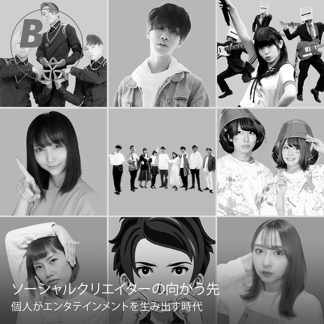 �g�\�[�V�����N���G�C�^�[�̌�������\