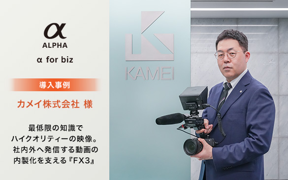 SONY ショルダー ビデオカメラ HXR-MC2000J 業務用 民生機 プロ