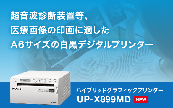 nCubhOtBbNv^[ UP-X899MD