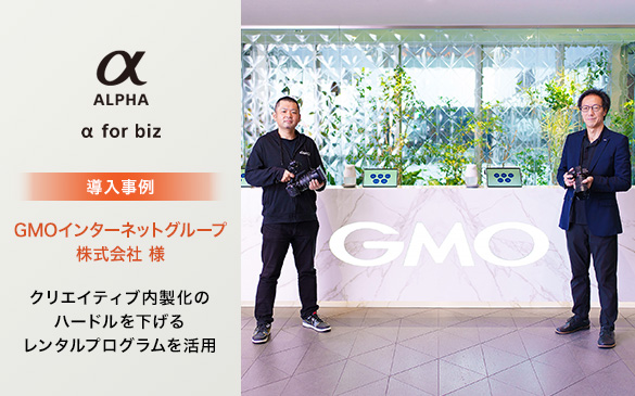 �@�l�J���� �������� GMO�C���^�[�l�b�g�O���[�v������� �l