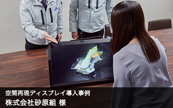 ��ԍČ��f�B�X�v���C�������� ������Ѝ��� �g