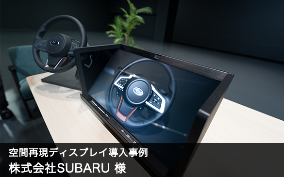 ��ԍČ��f�B�X�v���C�������� �������SUBARU �l