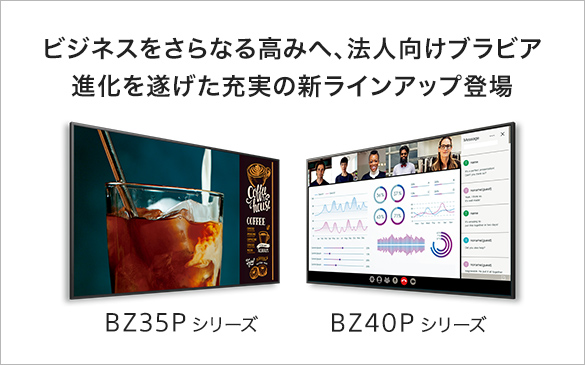 �r�W�l�X������Ȃ鍂�݂ցA�@�l�u���r�A �i���𐋂����[���̐V���C���A�b�v�o��