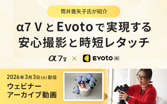 ��7V��Evoto�Ŏ���������S�B�e�Ǝ��Z���^�b�`�B