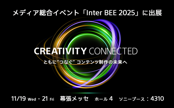 fBACxguInter BEE 2025vɏoW