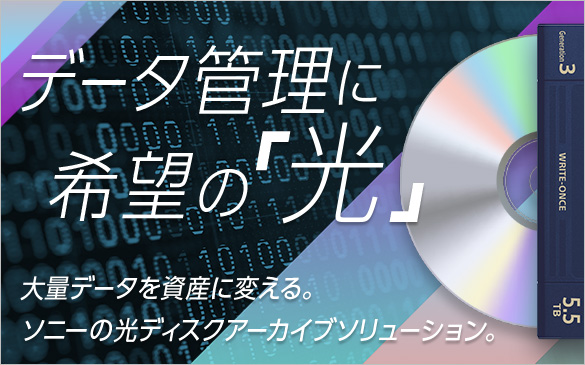 �I�v�e�B�J���f�B�X�N�E�A�[�J�C�u