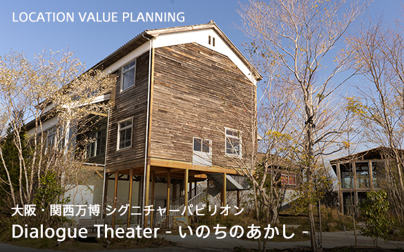 E֐VOl`[prI@Dialogue Theater - ̂̂ -