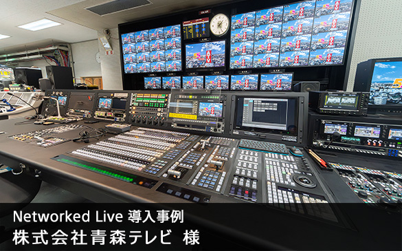 Networked Live  АXer l